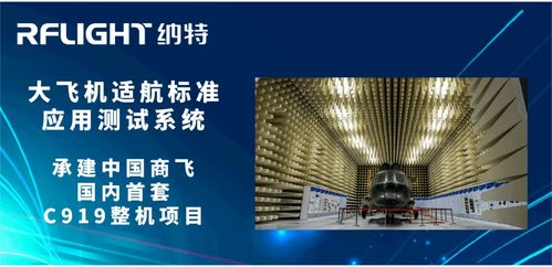 IME2023第二站 纳特通信亮相南京微波毫米波及天线技术发展大会
