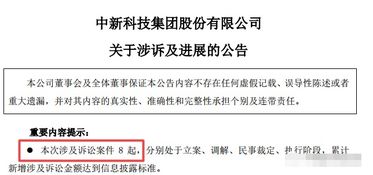 上市电子厂拖欠多家纸箱 彩盒厂货款,货款合计数百万元