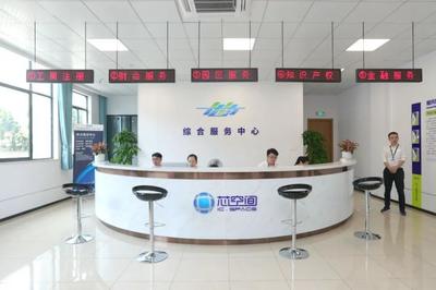 越城区全力打造集成电路产业“芯”高地