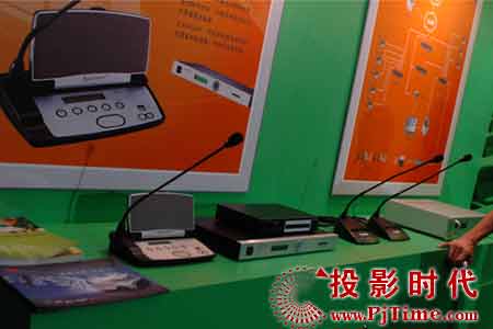 pjtime.com视频会议系统 行业新闻