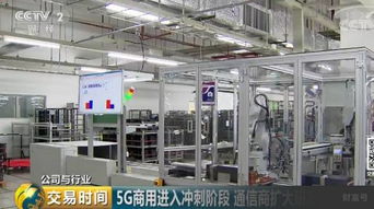 大局已定 你期待的5g真要来了...
