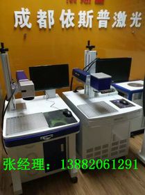产品图793